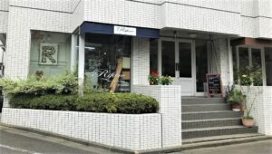 Read more about the article 恵比寿店営業時間について