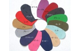 Vibram 7373 1ｍｍ